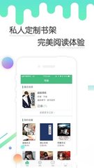 快三下载app